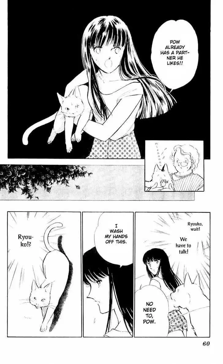 Ryouko no Shinrei Jikenbo Chapter 6 16